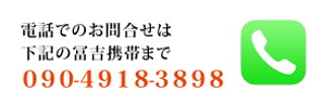 相模原市・大和市・座間市・町田市の少年少女柔道教室の連絡先